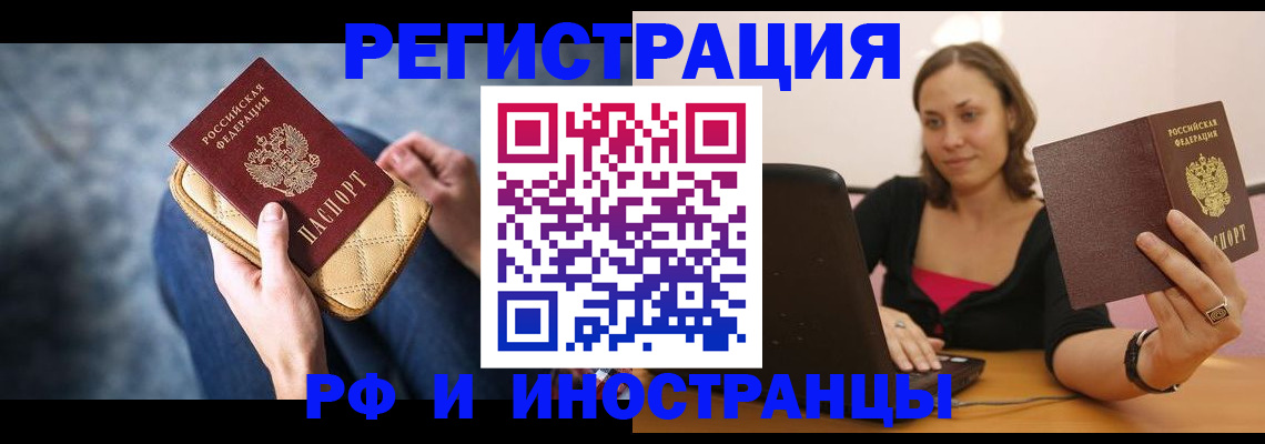 форма 3 в Белокурихе